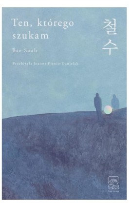 Ten, którego szukam - Suah Bae - Ebook - 978-83-67034-18-0