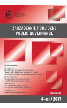 Zarządzanie Publiczne nr 4(42)/2017 - Janos Kornai - Ebook