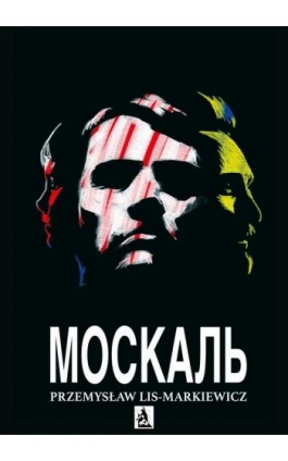 Moskal - Przemysław Lis-Markiewicz - Ebook - 978-83-953461-3-2