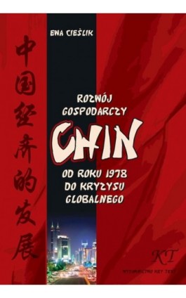 Rozwój gospodarczy Chin od roku 1978 do kryzysu globalnego - Ewa Cieślik - Ebook - 978-83-87251-52-9