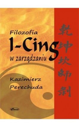 Filozofia I-Cing w zarządzaniu - Kazimierz Perechuda - Ebook - 978-83-7488-040-4