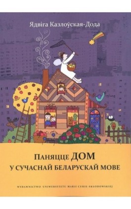 Pojęcie dom we współczesnym języku białoruskim - Jadwiga Kozłowska-Doda - Ebook - 978-83-7784-787-9