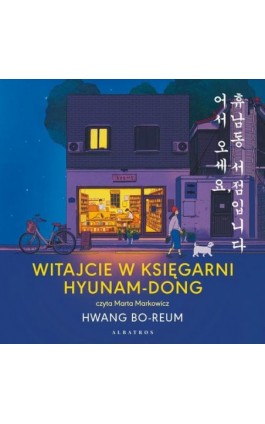 WITAJCIE W KSIĘGARNI HYUNAM-DONG - Hwang Bo-Reum - Audiobook - 978-83-8361-060-3